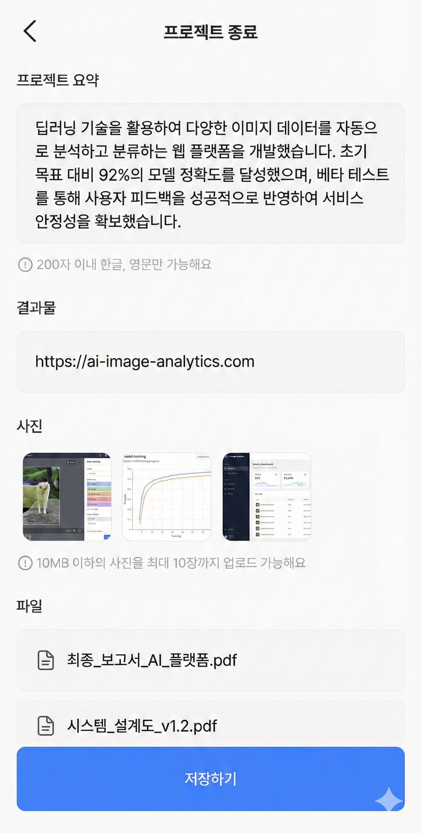 Feed image 1